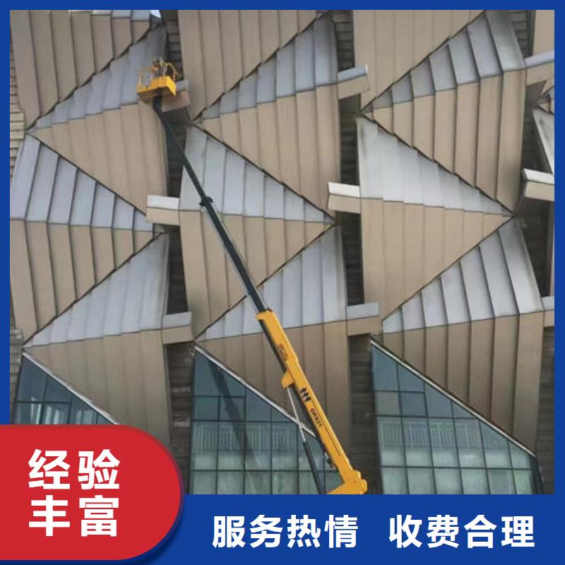 折疊臂升降車租賃佛山西南街道