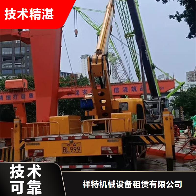 廣東深圳福海街道登高車租賃多少錢一個月誠信公司