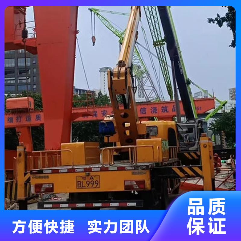 修路灯的升降车叫什么诚信公司