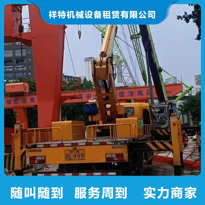 路灯车操作视频本地出租公司