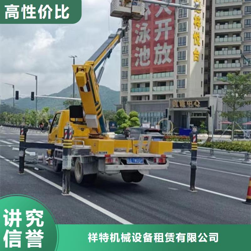 登高车租赁联系电话本地出租公司
