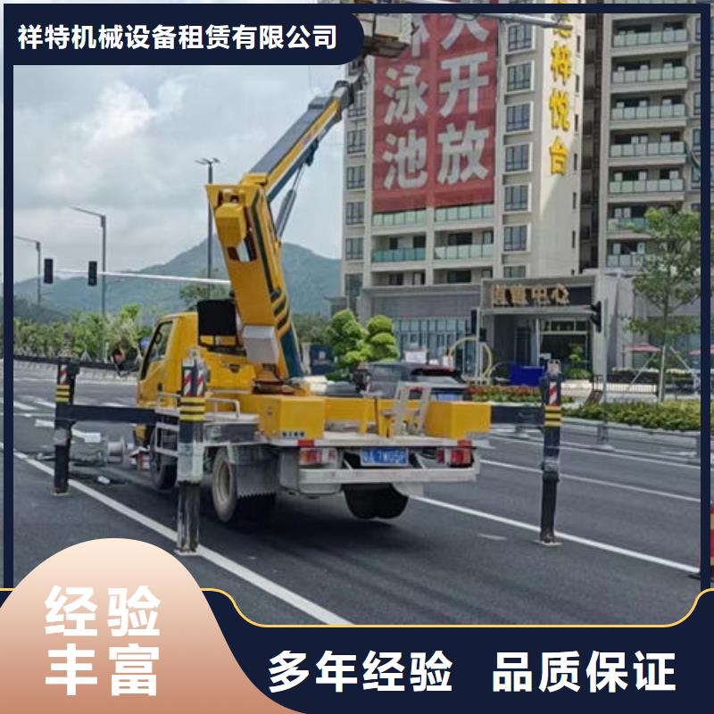 登高车租赁联系电话口碑好