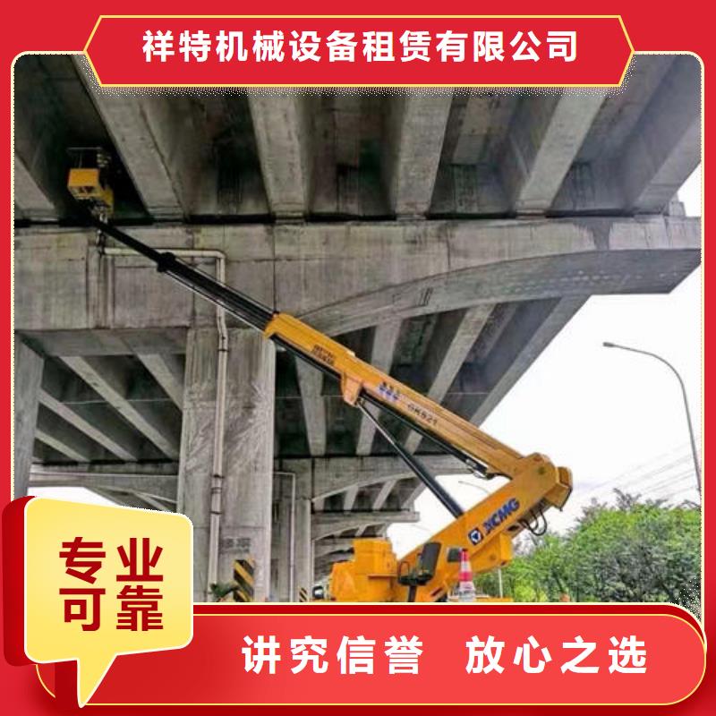 升降车出租 视频- 升降车出租 -湖北省荆门市同城供应商-钟祥|京山|随州|武汉|鄂州|恩施