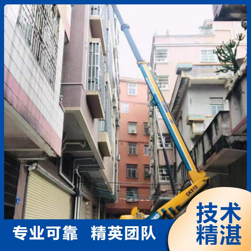中山市港口鎮大型高空車出租電話