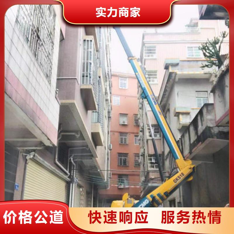 路灯维修升降车租赁价格诚信公司