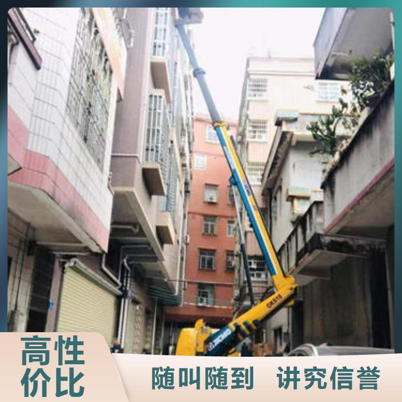 惠城伸臂吊機租賃