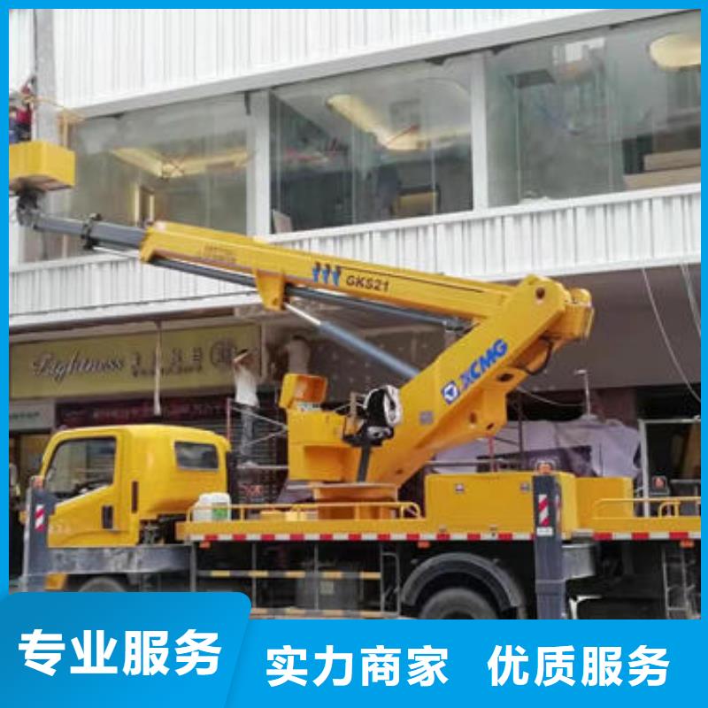 修路灯的升降车叫什么诚信公司