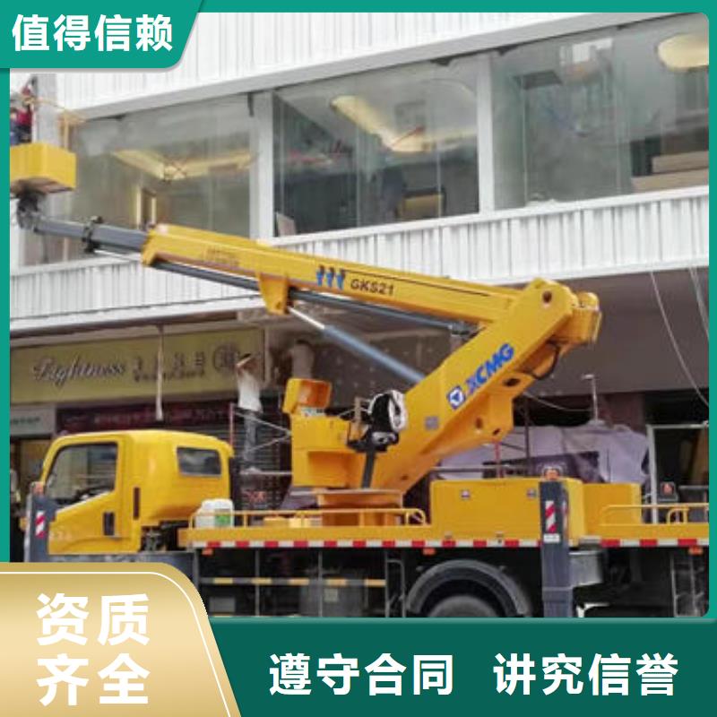 广东汕头汕头保税区附近云梯车出租联系电话口碑好