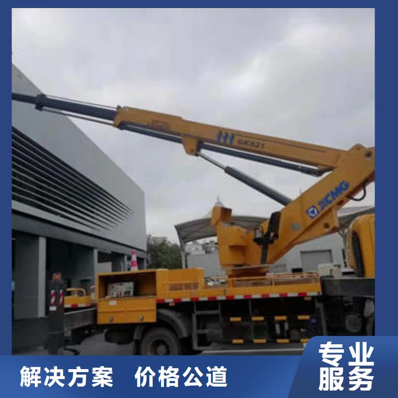 高空作業(yè)平臺租賃怎么選