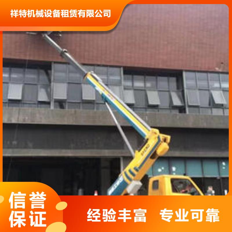 大黄蜂升降车租赁电话口碑好