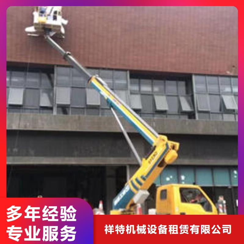 27米蓝牌高空作业车诚信公司