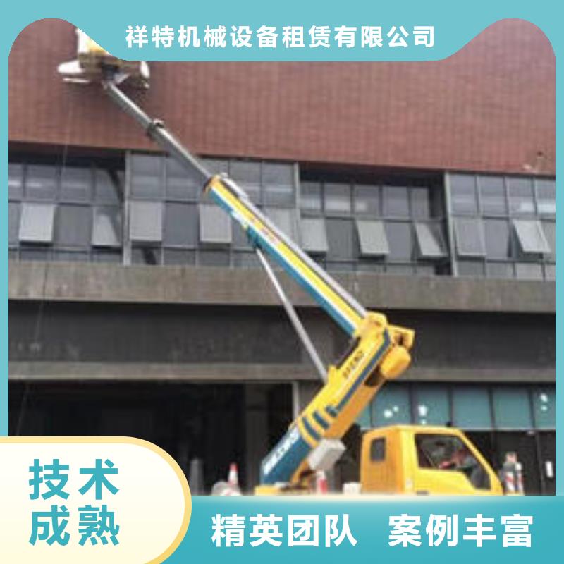 10米升降車多少錢一臺電話