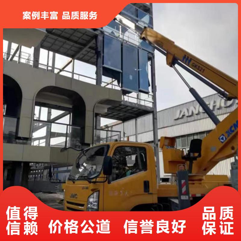 廣州市白云區(qū)升降車出租如何選