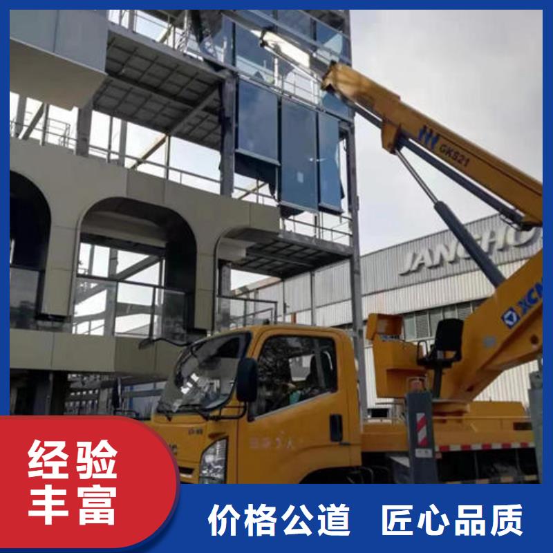 汕頭鳳翔街道高空作業車價格一覽表誠信公司