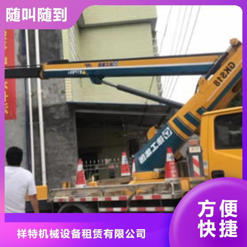 路灯车高空作业车本地出租公司