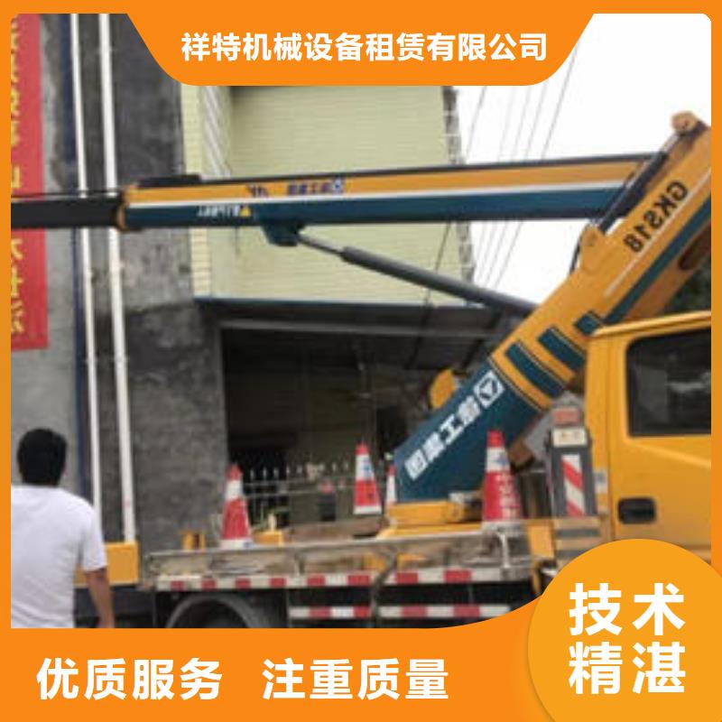 路灯维修升降车租赁价格诚信公司