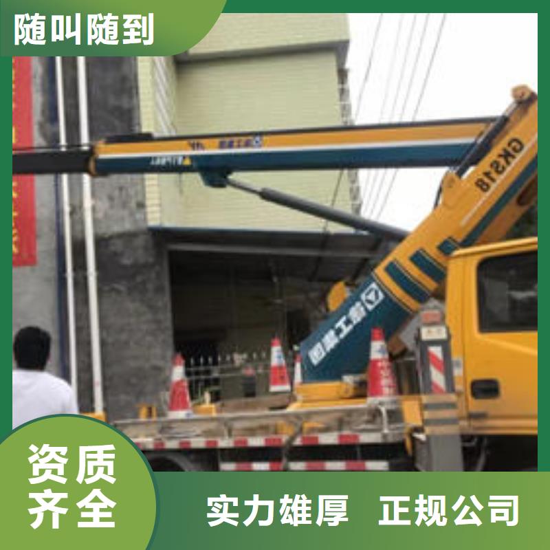 登高车租赁价格一览表本地出租公司