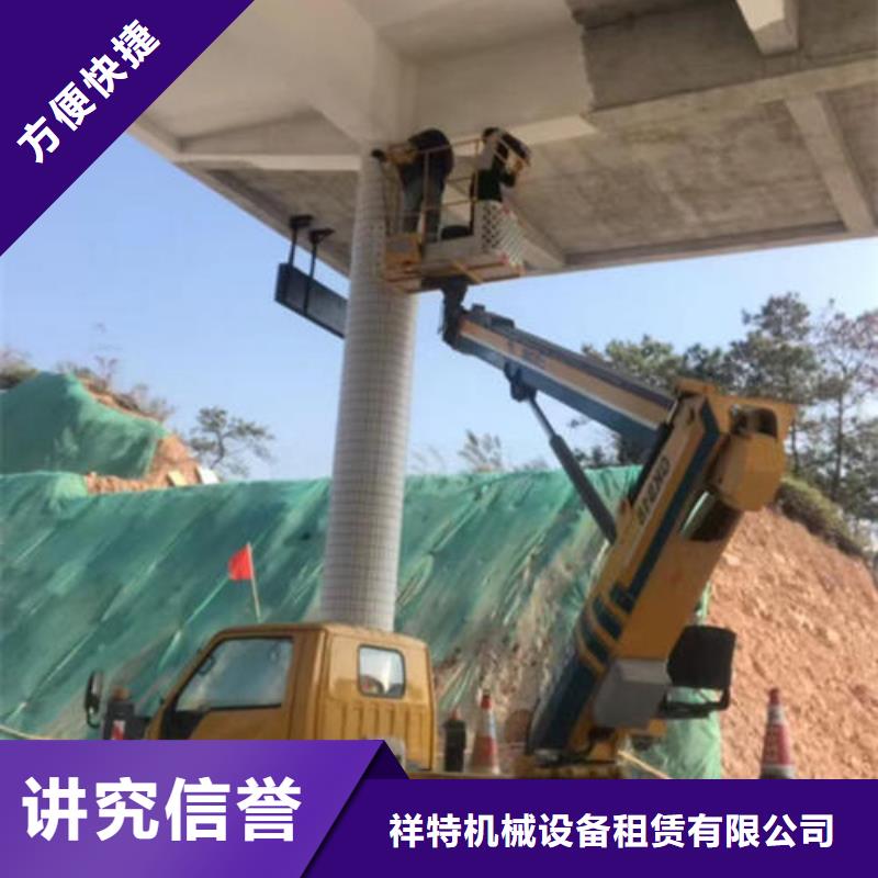 惠城伸臂吊機租賃