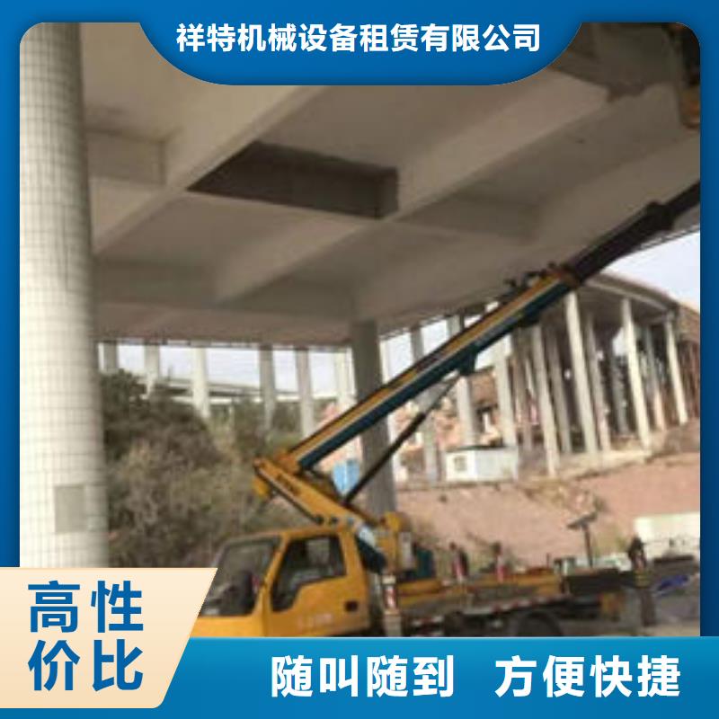臺山哪里有高空車租賃