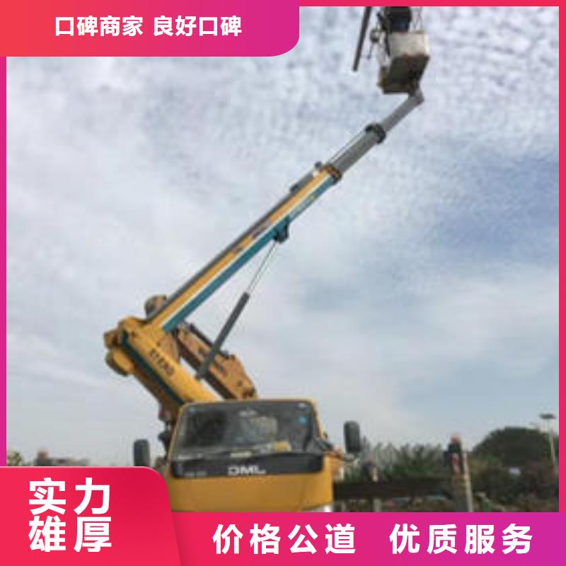 升降車租賃公司電話如何選