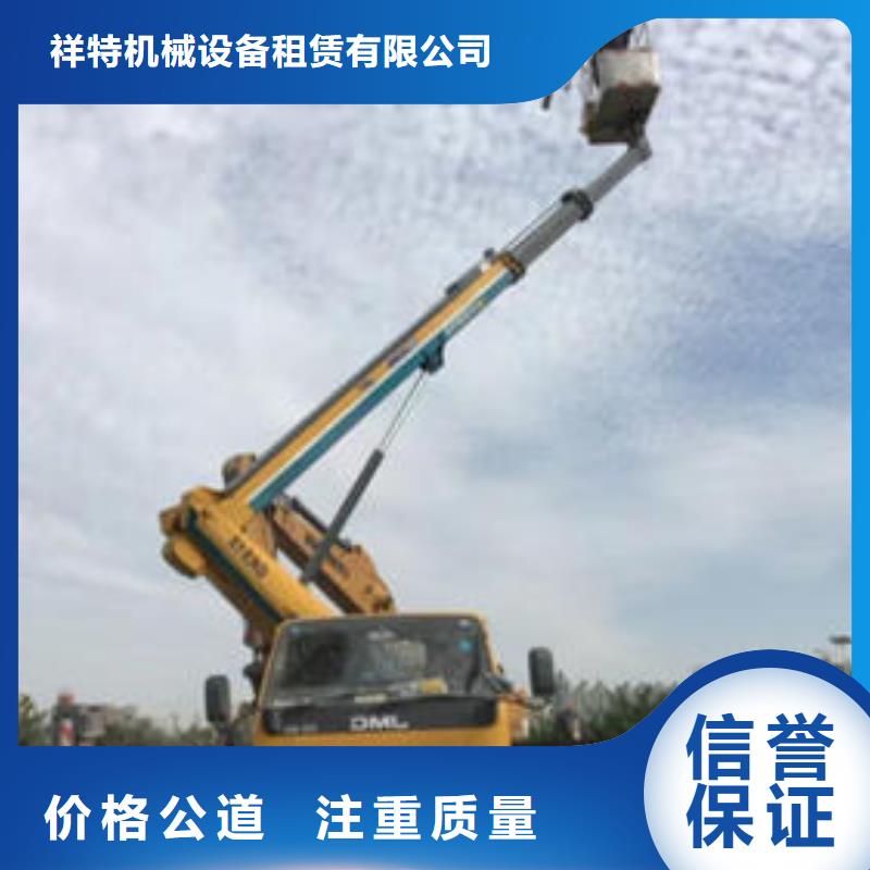 高空作業(yè)平臺租賃十年經驗