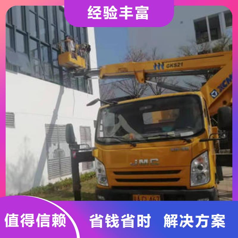 伸臂路燈維修車租賃中山古鎮鎮