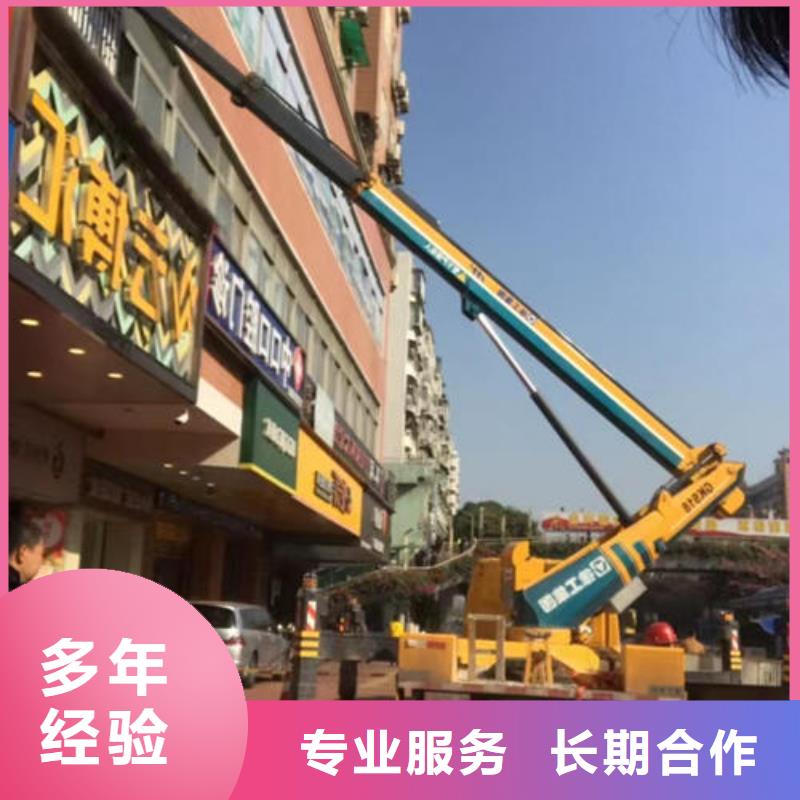 廣東省佛山市倫教街道路燈車高空作業車本地出租公司