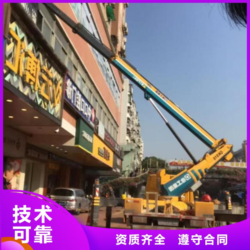 升降平台车宽多少口碑好