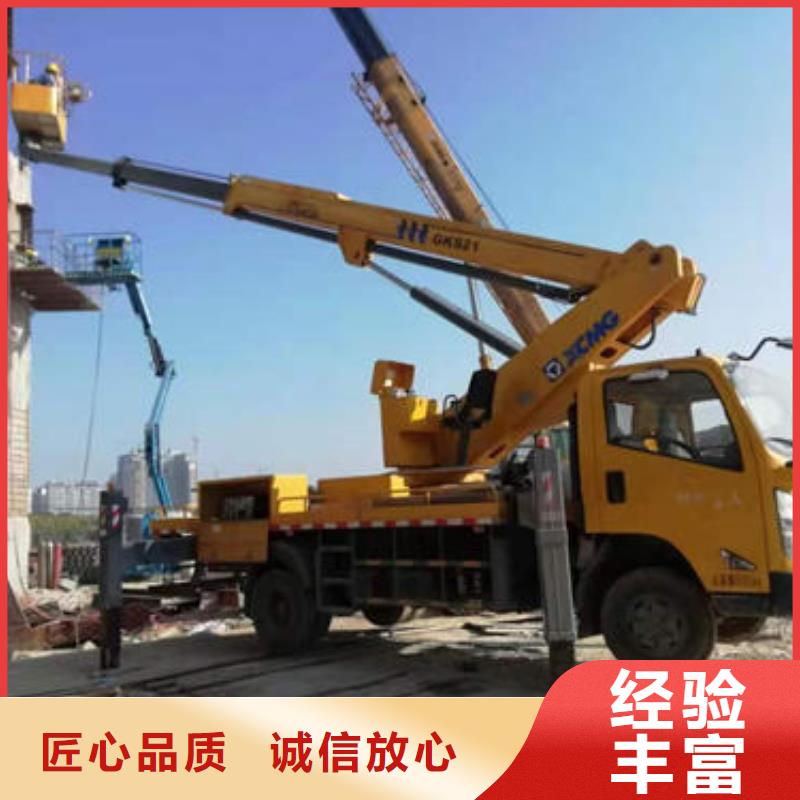 折疊臂大型高空車租賃