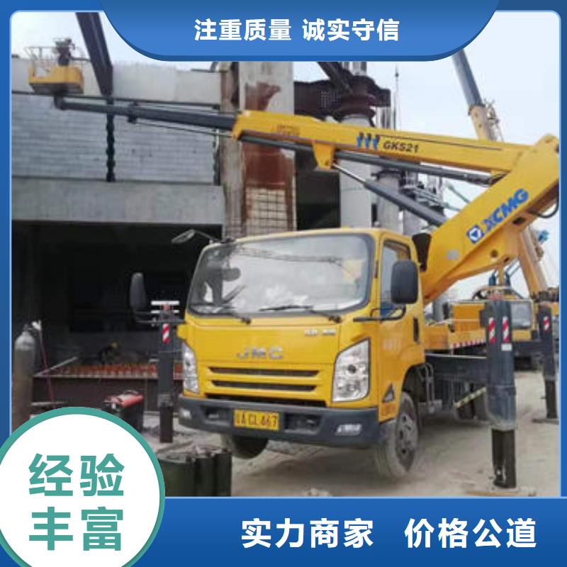 廣州市番禺區升降平臺車使用說明公司電話