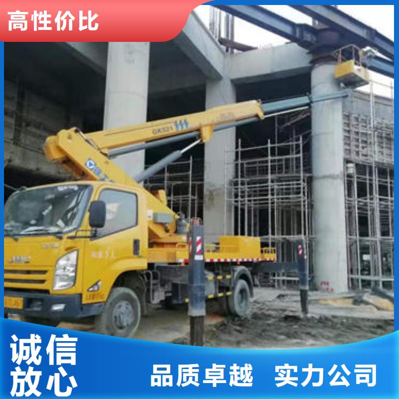 西安升降車租賃口碑好