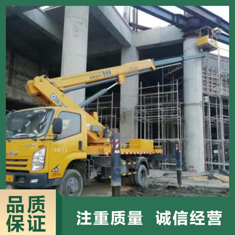 附近有沒有登高車出租的小知識
