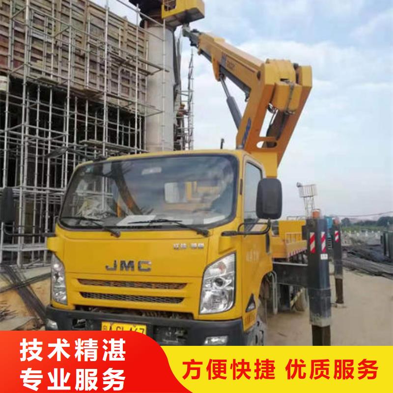 附近登高车租赁本地出租公司