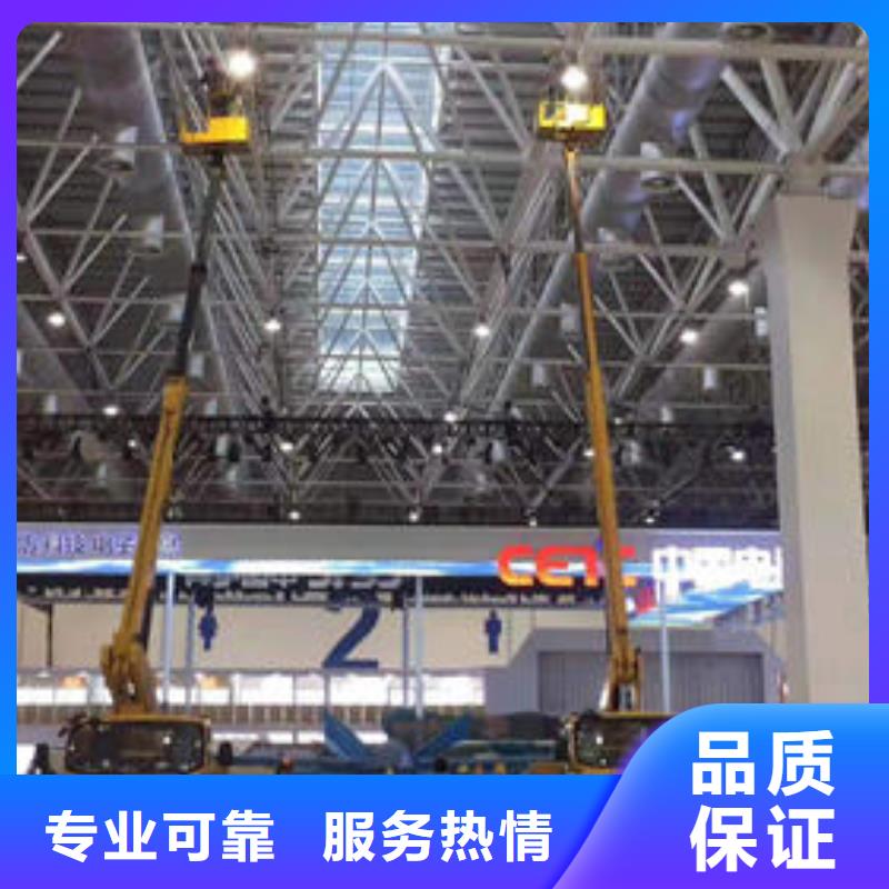 升降车出租 视频- 升降车出租 -湖北省荆门市同城供应商-钟祥|京山|随州|武汉|鄂州|恩施