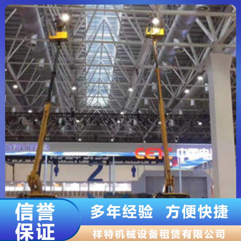 登高车租赁联系电话本地租赁公司