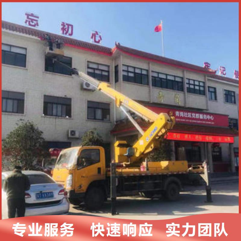 高空車出租怎么選