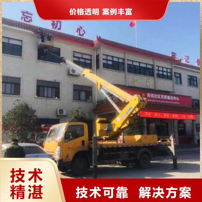 縣路燈維修升降車租賃價格本地出租公司