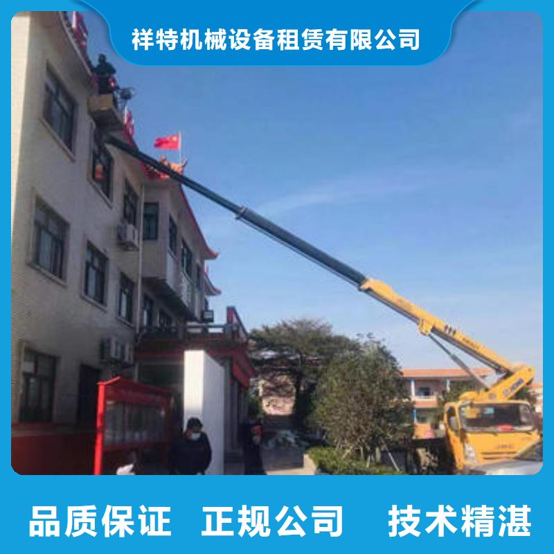 附近的登高车出租诚信公司