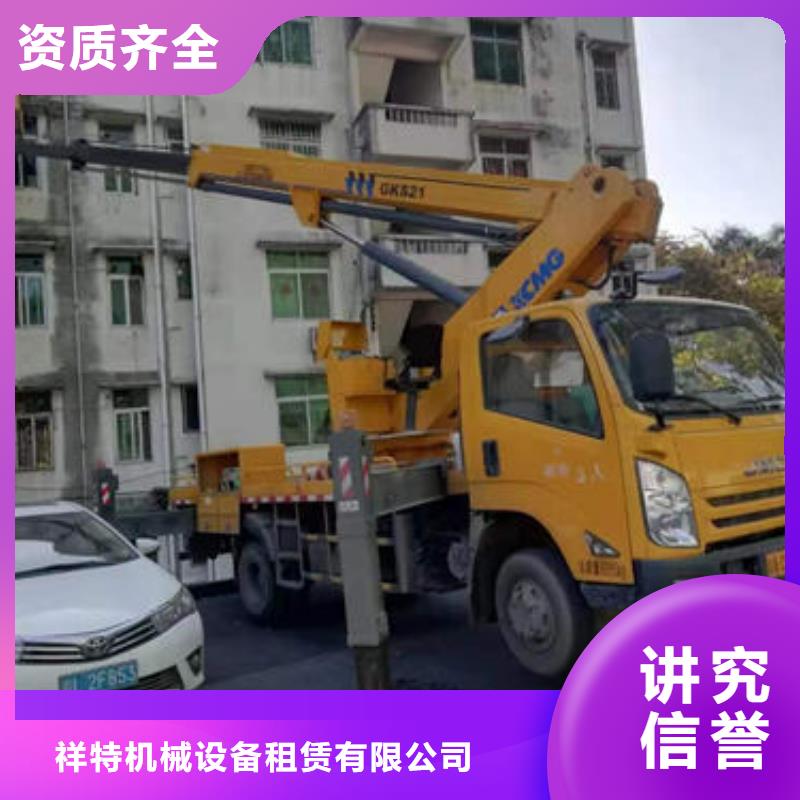 中山市港口鎮大型高空車出租電話