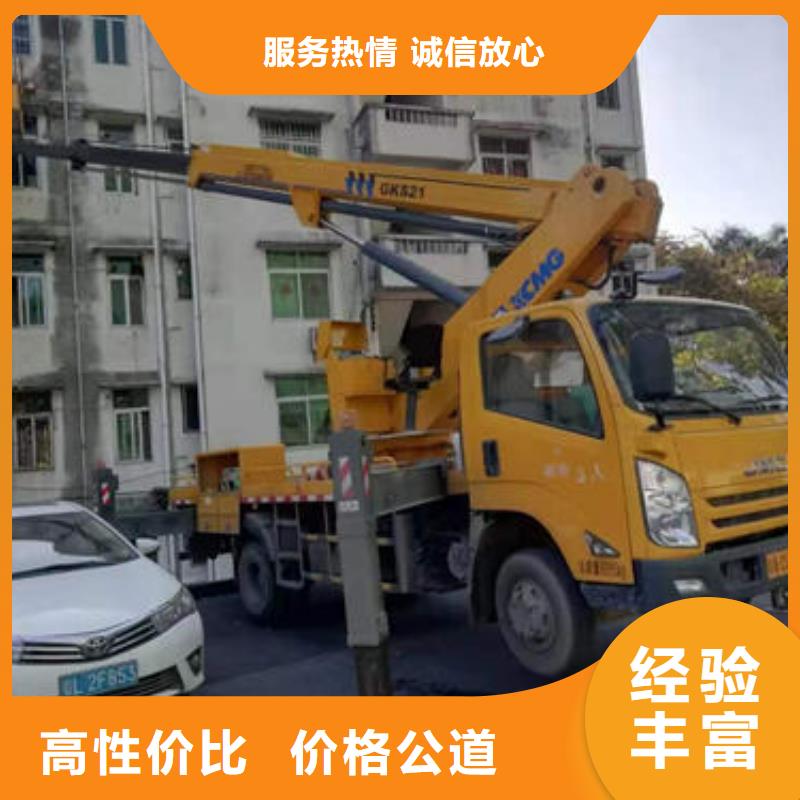 升降平台出租多少钱一天口碑好