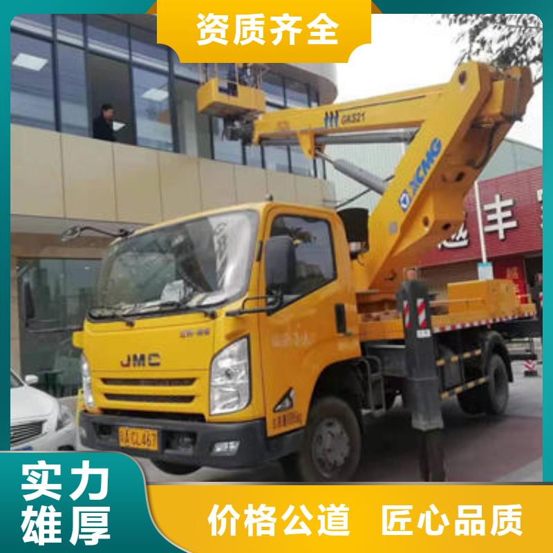 升降车出租 视频- 升降车出租 -湖北省荆门市同城供应商-钟祥|京山|随州|武汉|鄂州|恩施