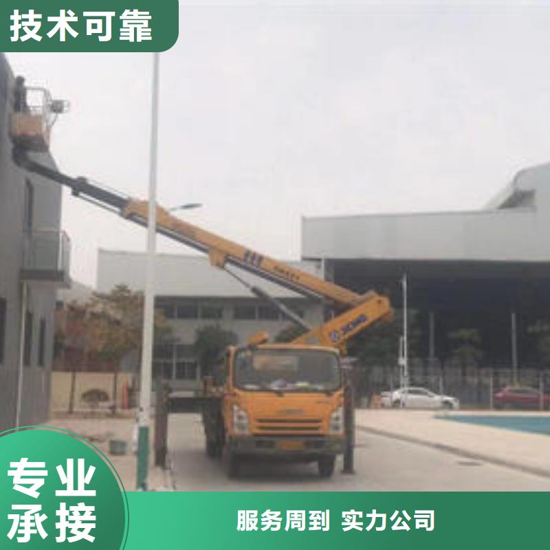 附近的登高车出租诚信公司