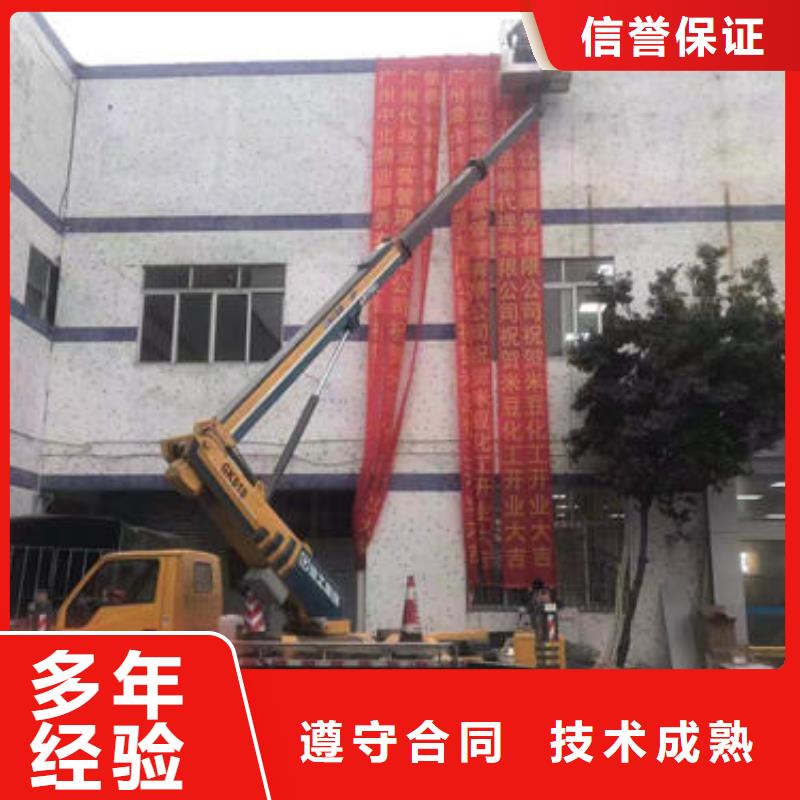 升降平台车宽多少口碑好