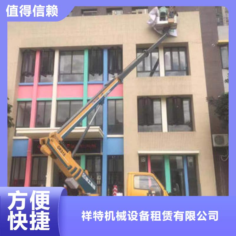廣東汕頭貴嶼鎮登高車租賃聯系電話口碑好