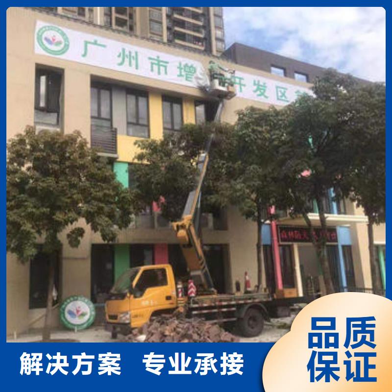 珠海市平沙鎮大型高空車出租小知識