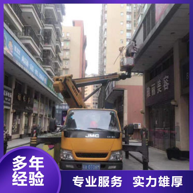 珠海市蓮洲鎮(zhèn)登高車出租服務(wù)好