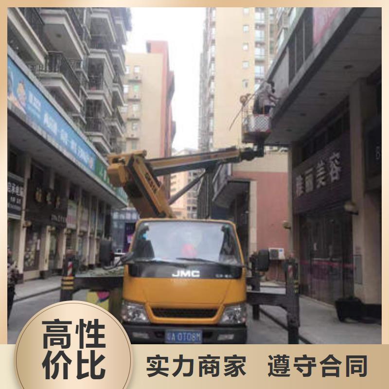 縣路燈維修升降車租賃價格本地出租公司