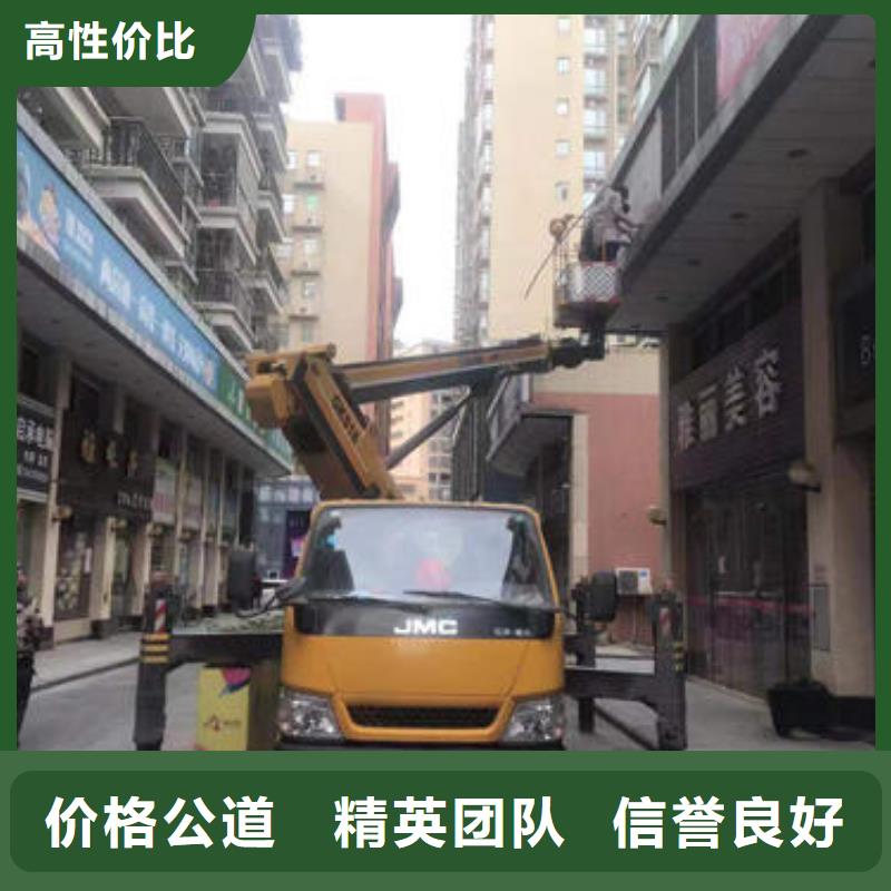 折疊臂大型高空車租賃
