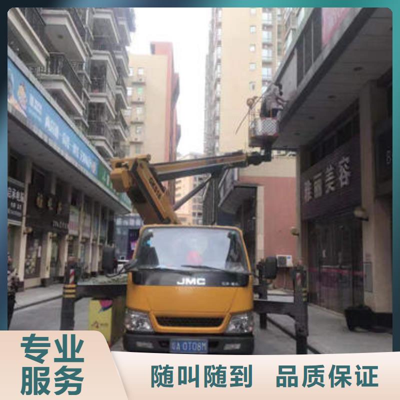 大黄蜂登高车租赁公司口碑好