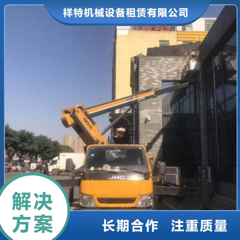 升降车出租电话号码本地租赁公司